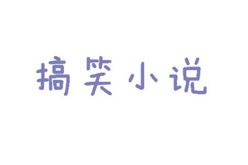 日本不卡顿高清二区中文字幕